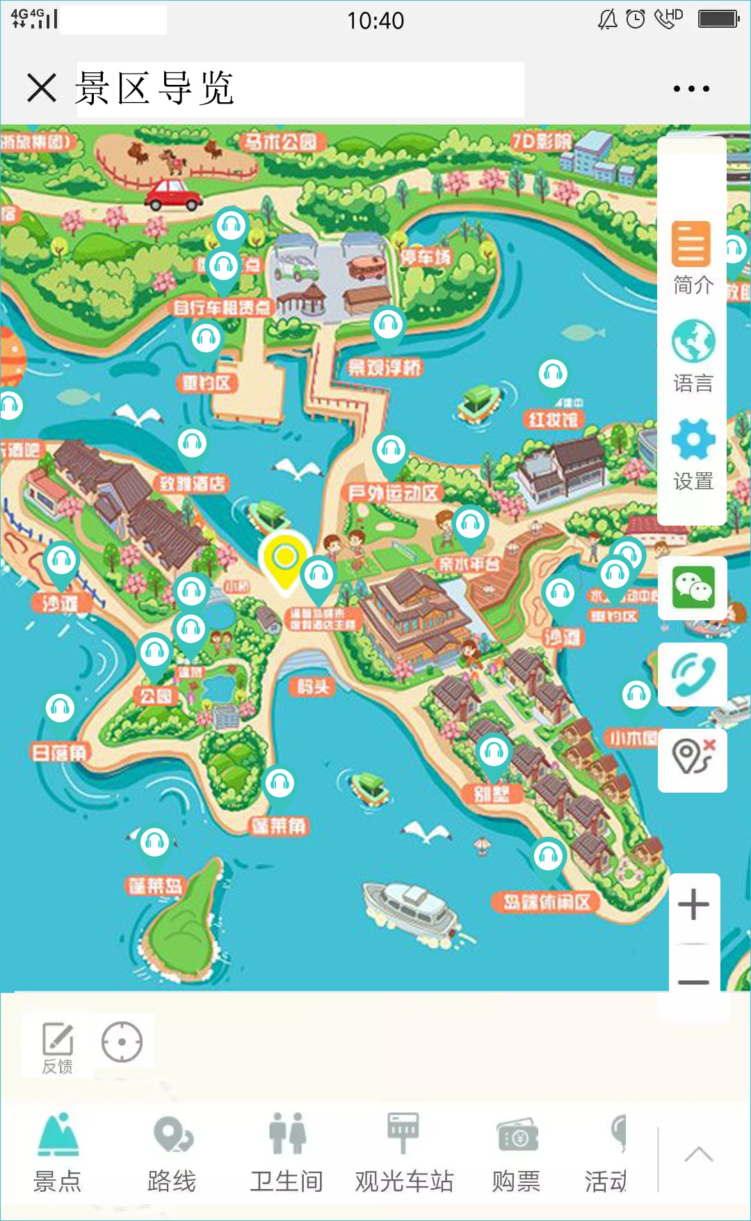 智慧景區(qū)手機全景導(dǎo)覽 智慧景區(qū)全景導(dǎo)覽