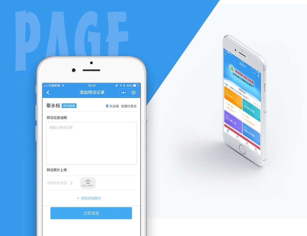 宜州微信小程序開(kāi)發(fā)項(xiàng)目 宜州小程序