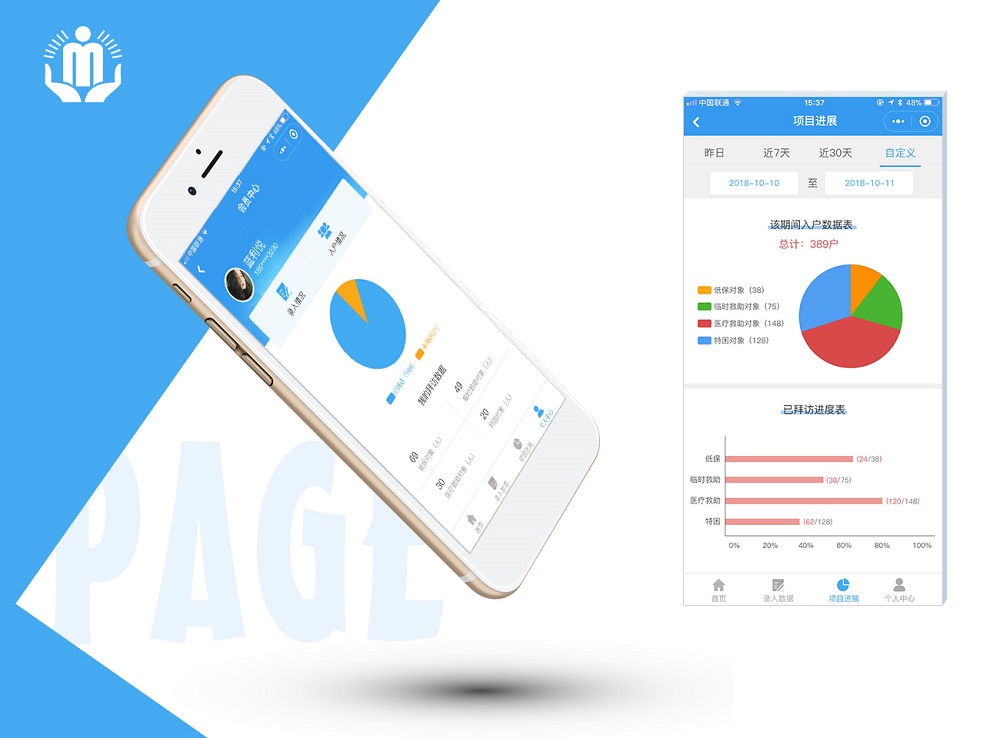 宜小程序項(xiàng)目數(shù)據(jù)管理 宜小程序項(xiàng)目數(shù)據(jù)管理