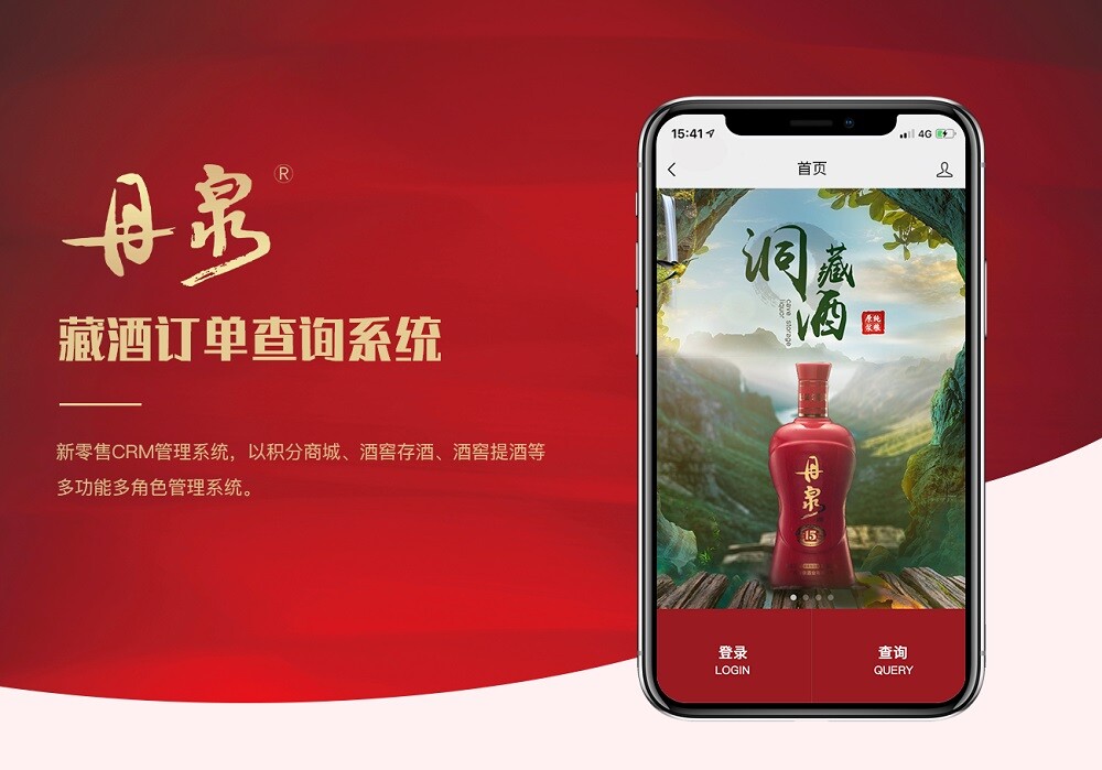 河池訂單查詢小程序開(kāi)發(fā) 丹泉訂單查詢系統(tǒng)開(kāi)發(fā)項(xiàng)目