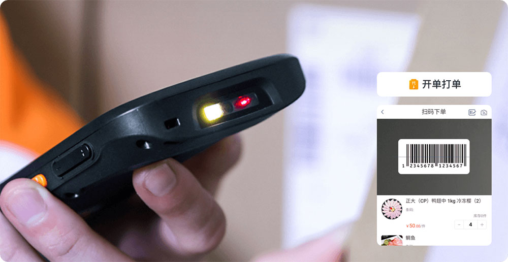 南寧進(jìn)銷存管理系統(tǒng)開單打單功能 進(jìn)銷存管理系統(tǒng)開單打單功能