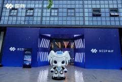 DeepWay深向重卡新車型發(fā)布，攜自研三電產(chǎn)品開啟智慧貨運(yùn)“心”時(shí)代