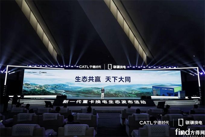 寧德時(shí)代曾毓群豪言：電動(dòng)重卡3年滲透率破50% 新一代重卡換電生態(tài)如何解決行業(yè)“痛點(diǎn)”？
