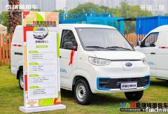 奇瑞商用車開瑞將推新能源VAN系全新產(chǎn)品